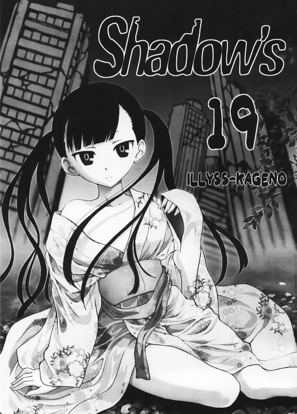 Shadow's 19 - page3