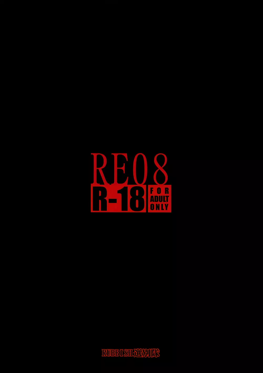 RE08 - page45