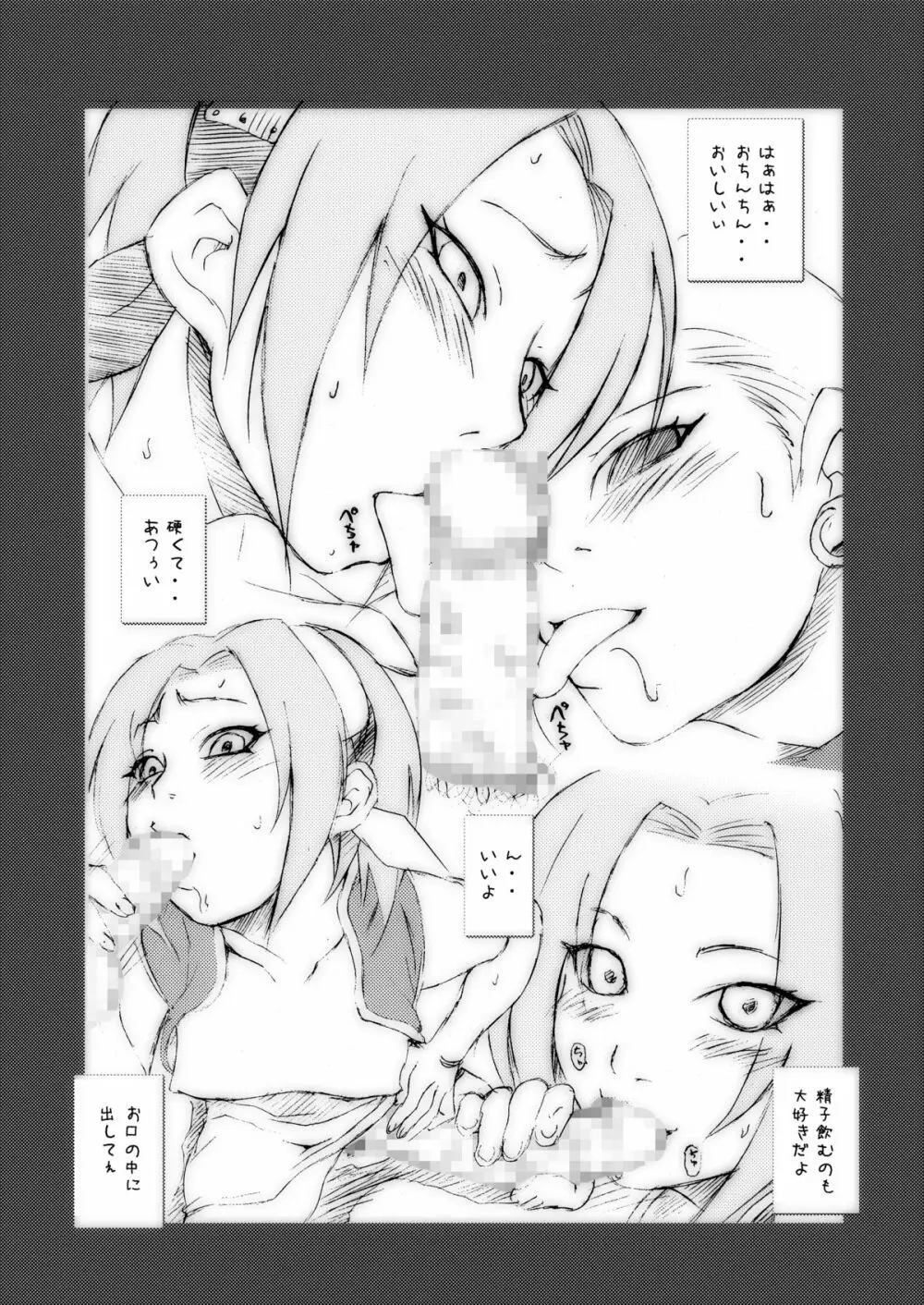 Q.N.T DL - page66