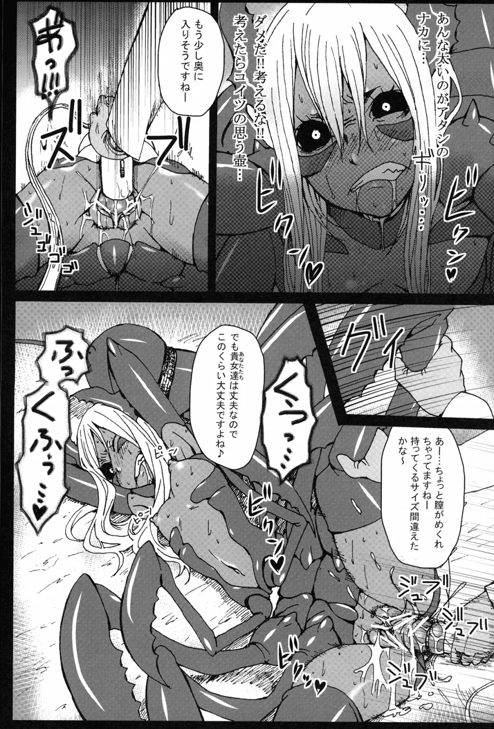 SIGN - page32