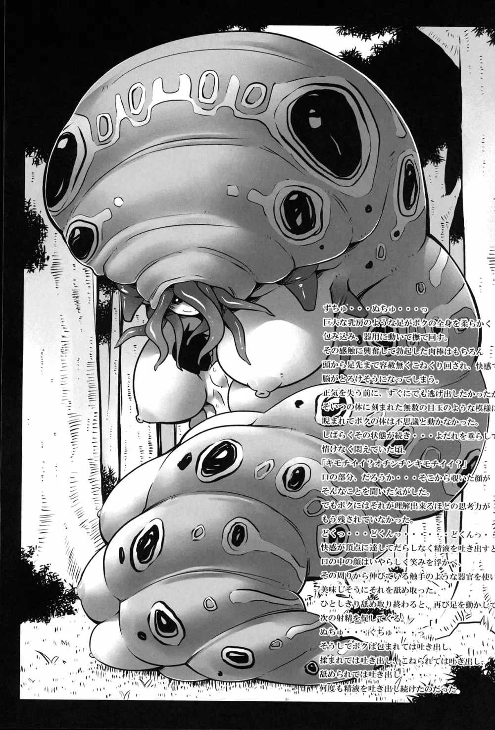 SIGN - page38