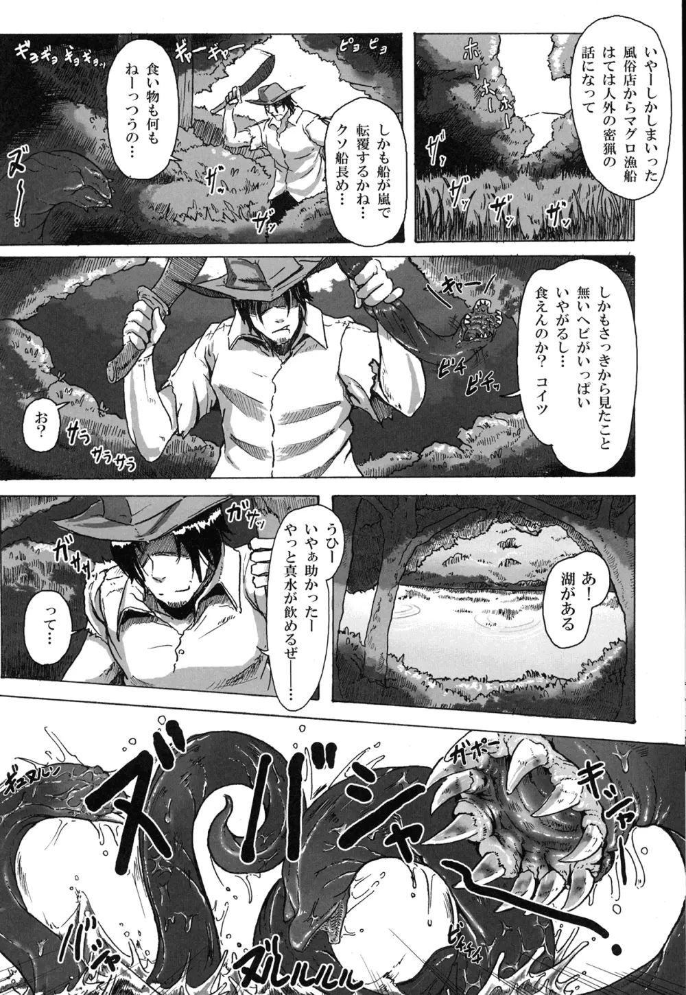 SIGN - page7