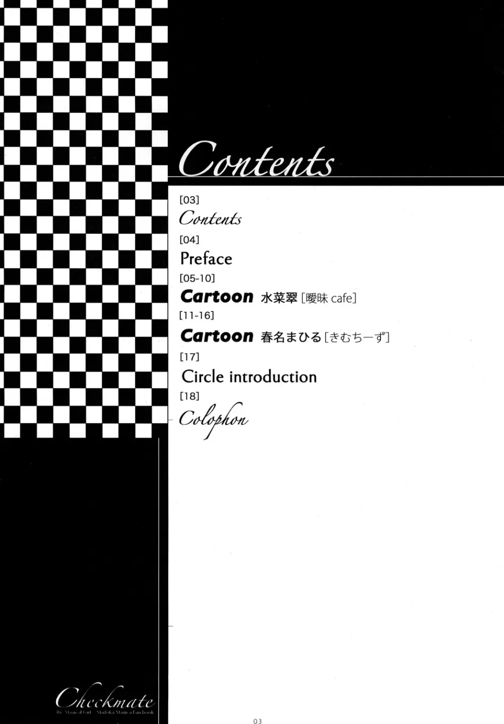 Checkmate - page2