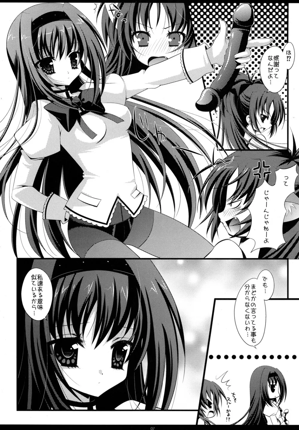 Checkmate - page6