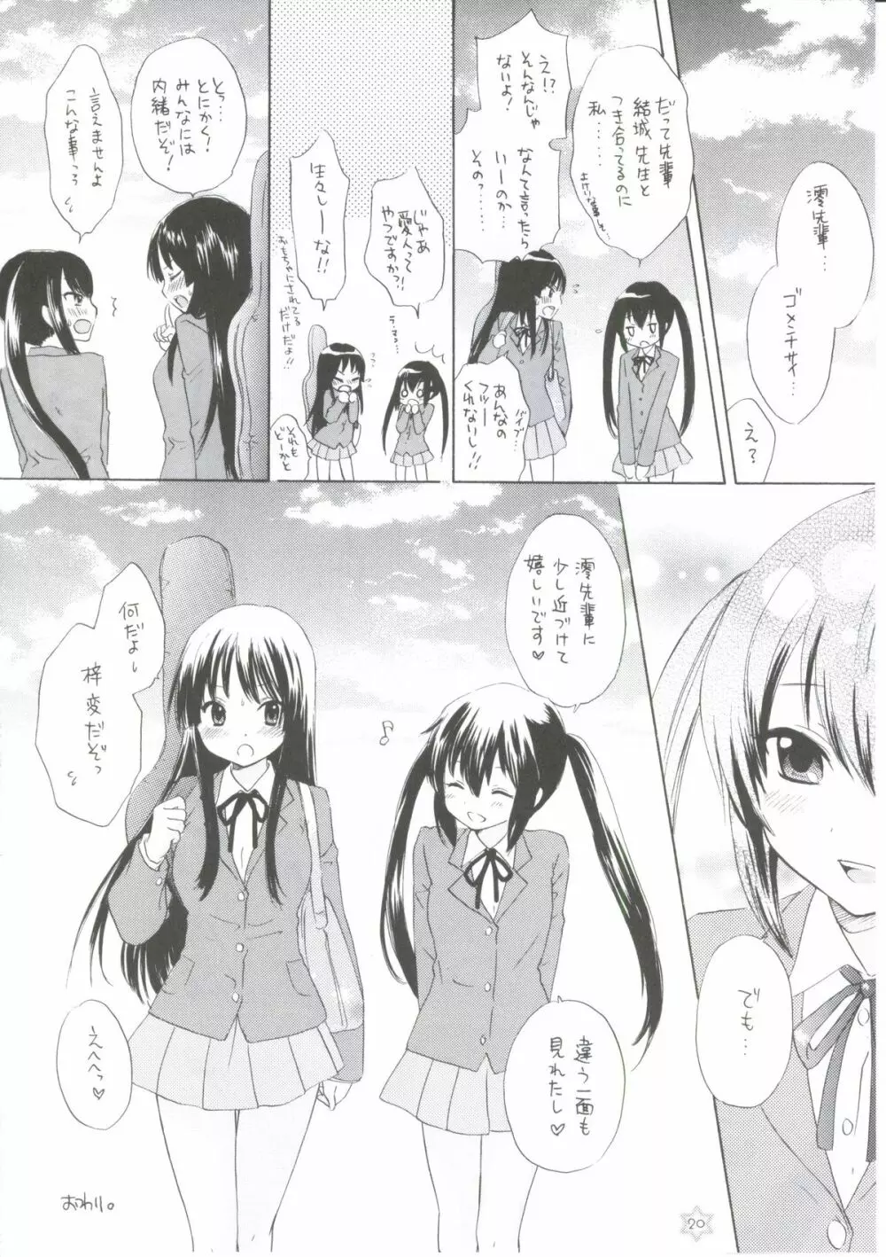 1,2,3 for 5!! - page17