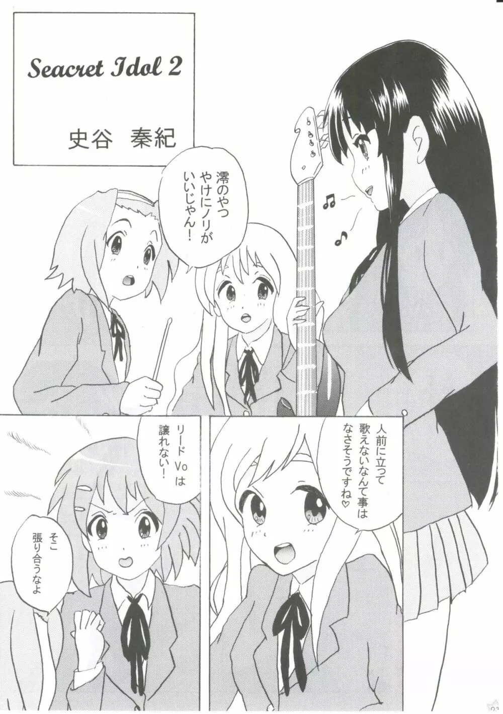 1,2,3 for 5!! - page20