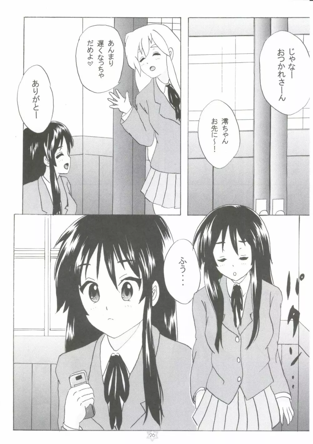 1,2,3 for 5!! - page23