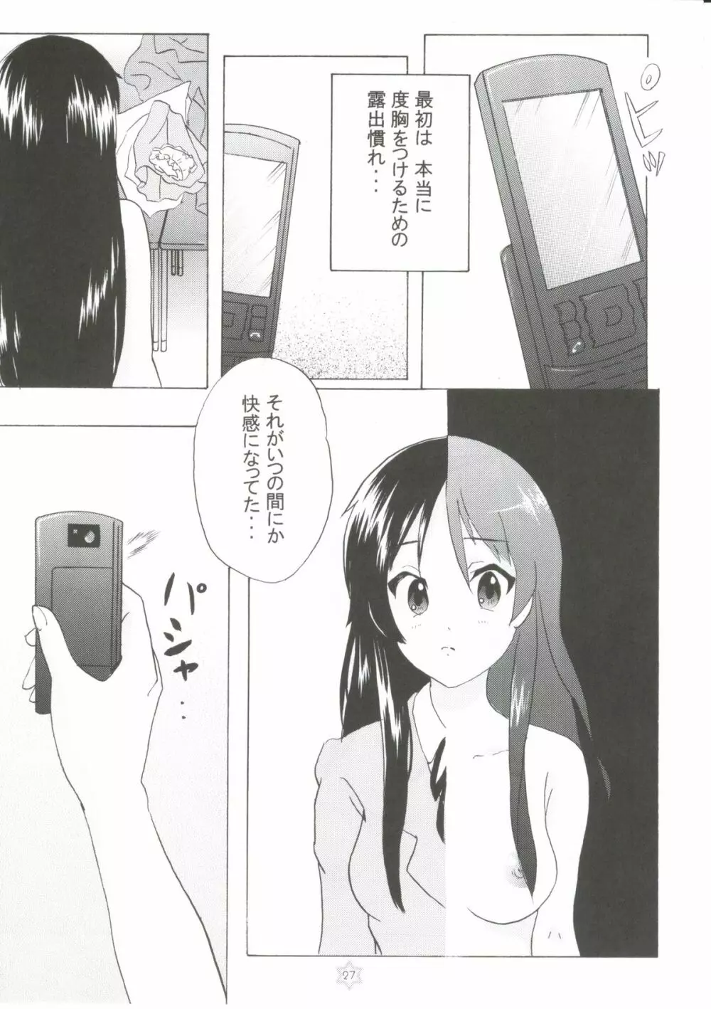 1,2,3 for 5!! - page24