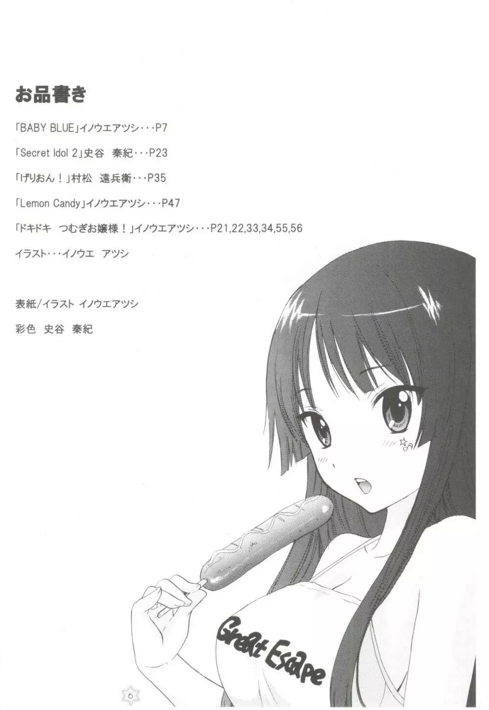 1,2,3 for 5!! - page3