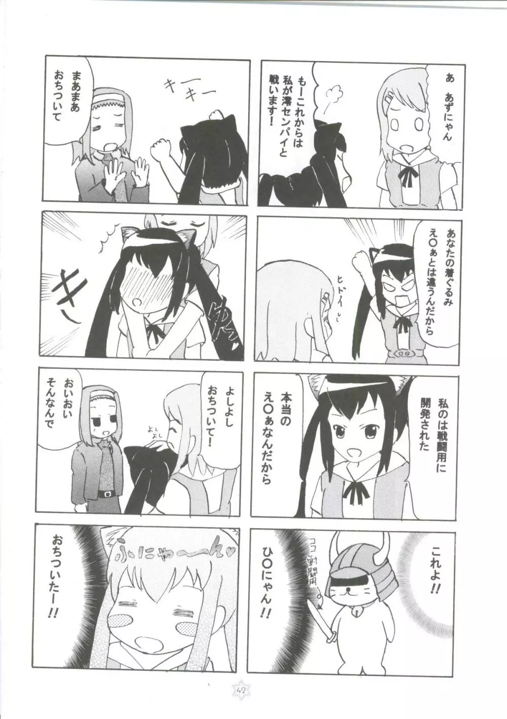 1,2,3 for 5!! - page39