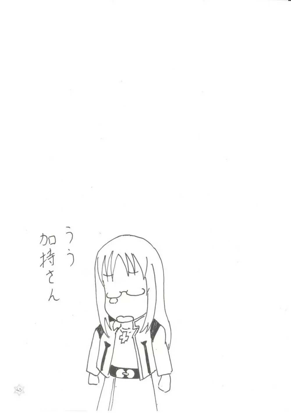 1,2,3 for 5!! - page42