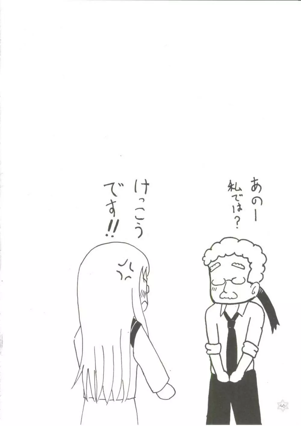 1,2,3 for 5!! - page43