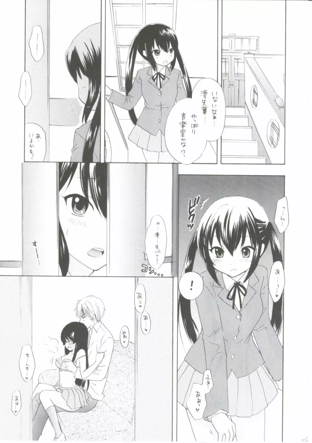 1,2,3 for 5!! - page6