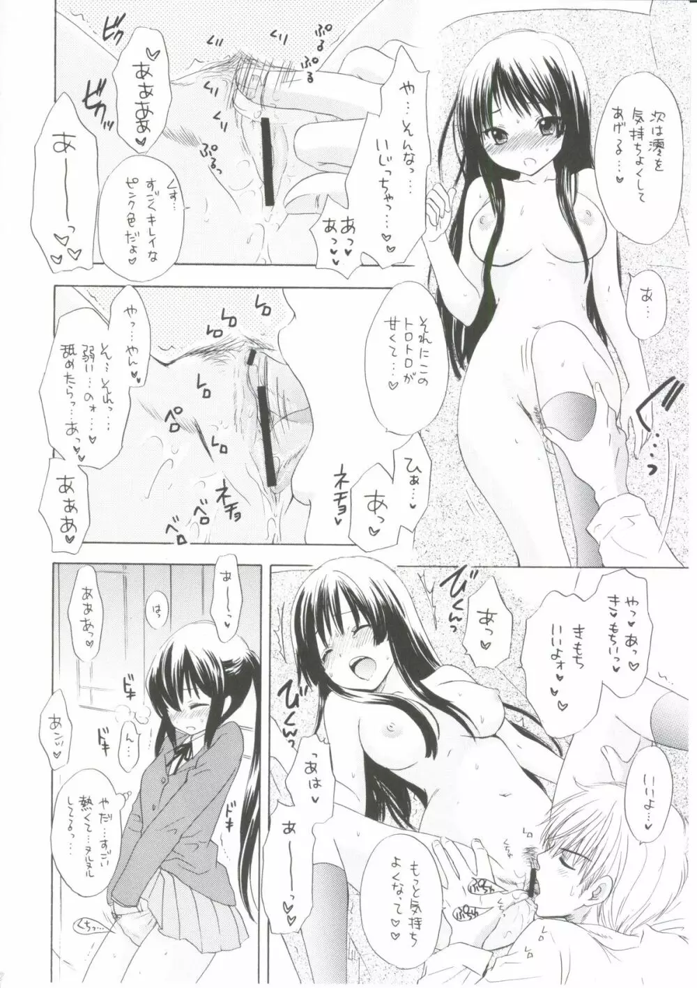 1,2,3 for 5!! - page9