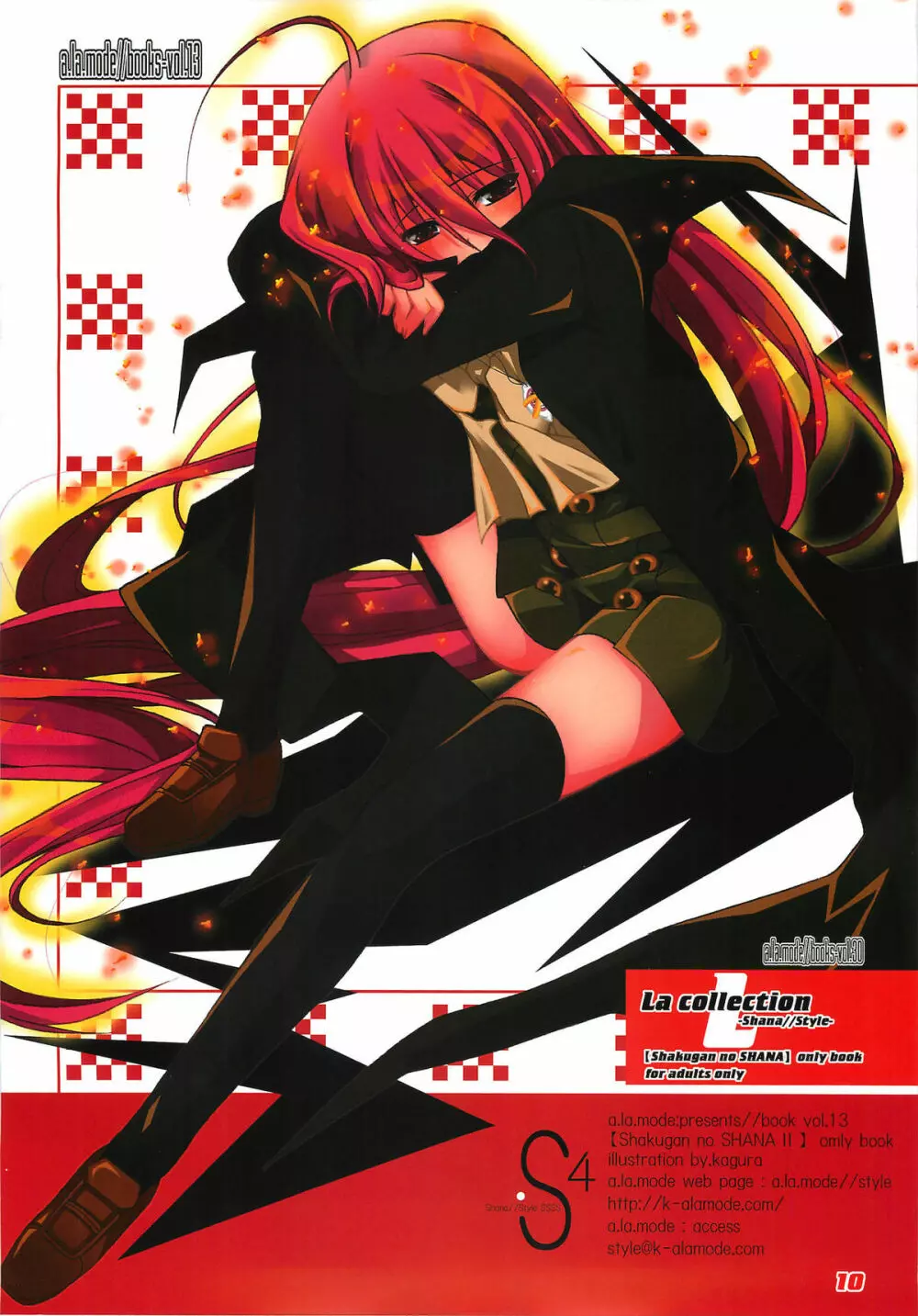 La Collection -Shana／／Style- - page10