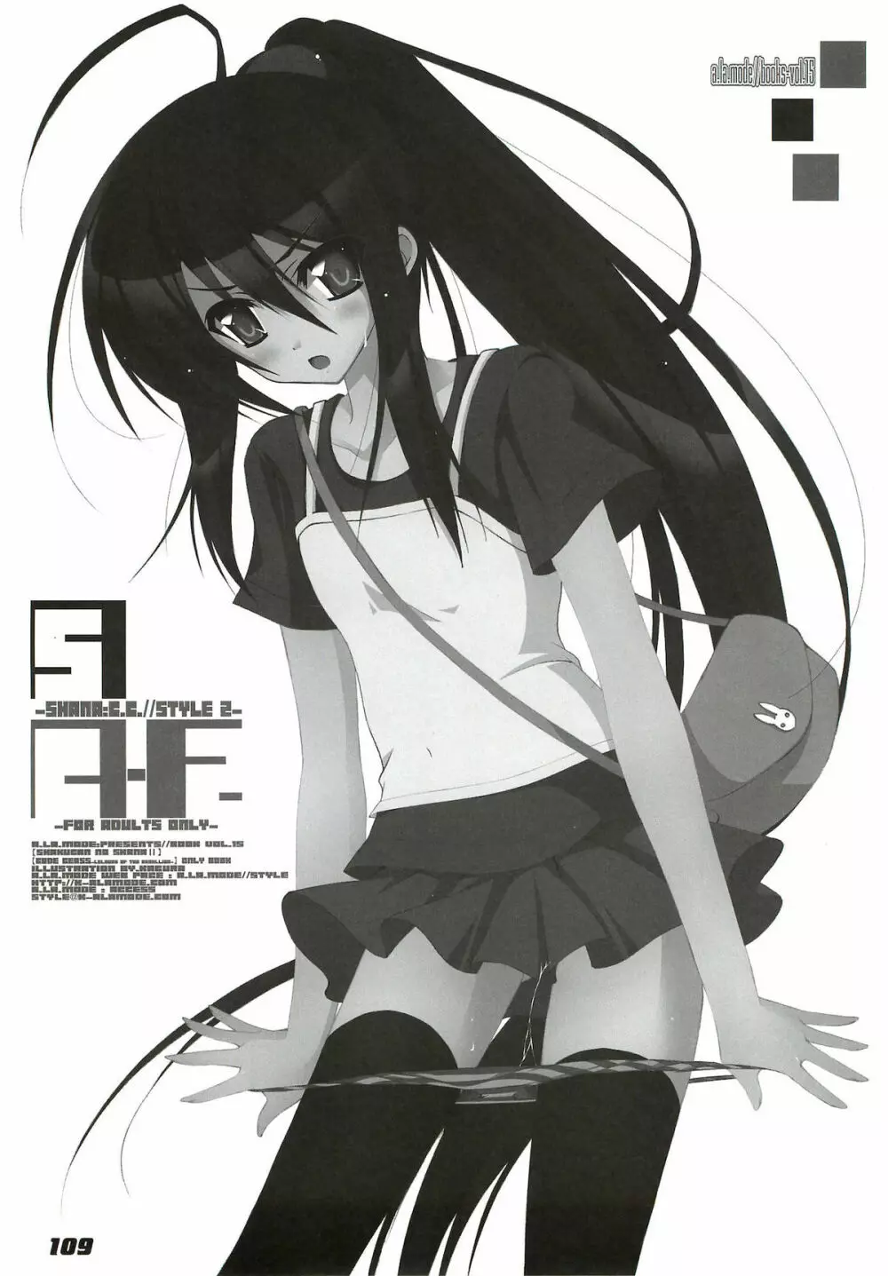 La Collection -Shana／／Style- - page109