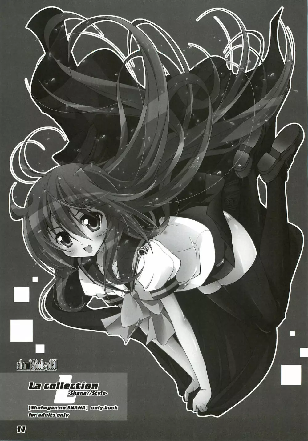 La Collection -Shana／／Style- - page11