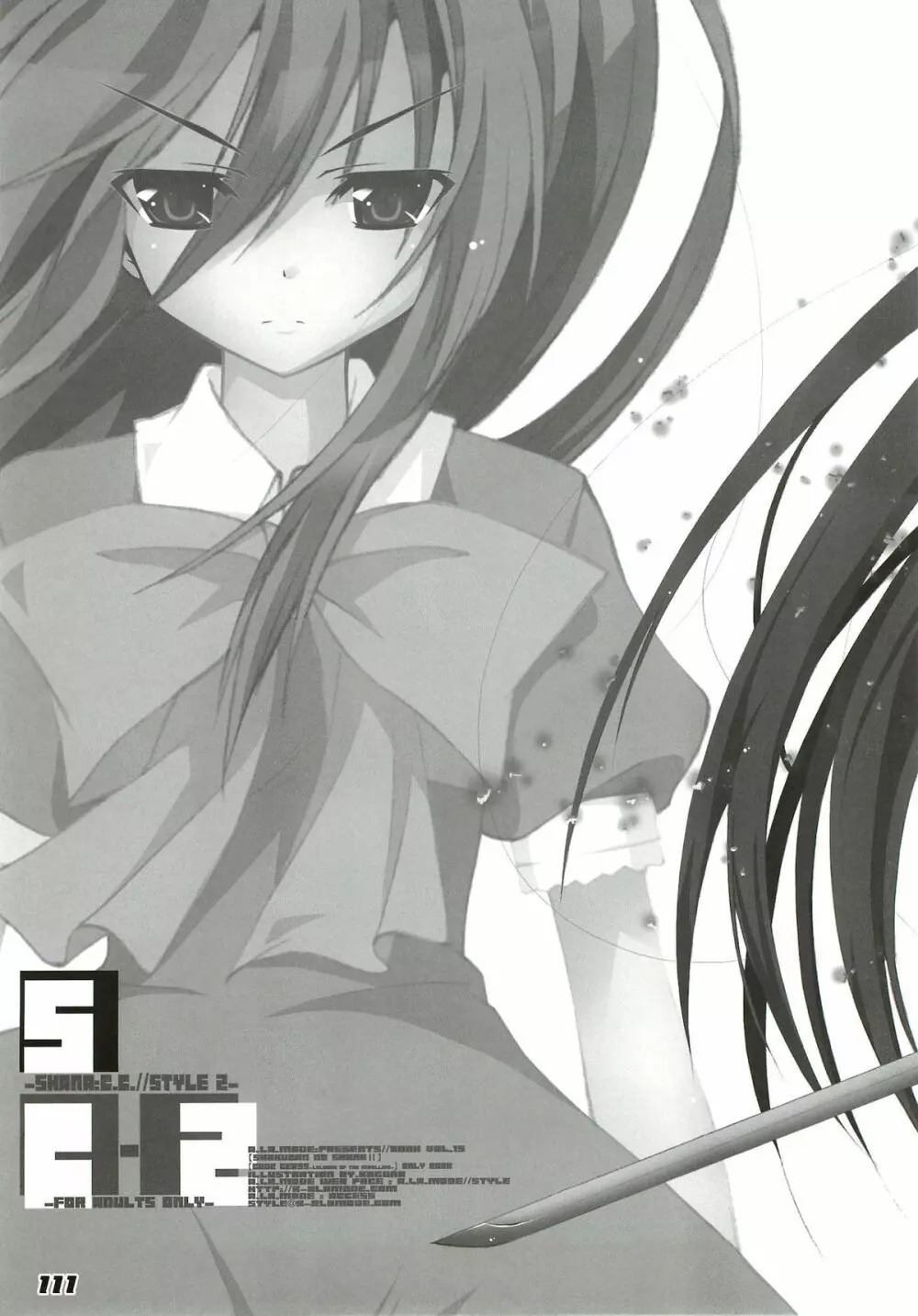 La Collection -Shana／／Style- - page111
