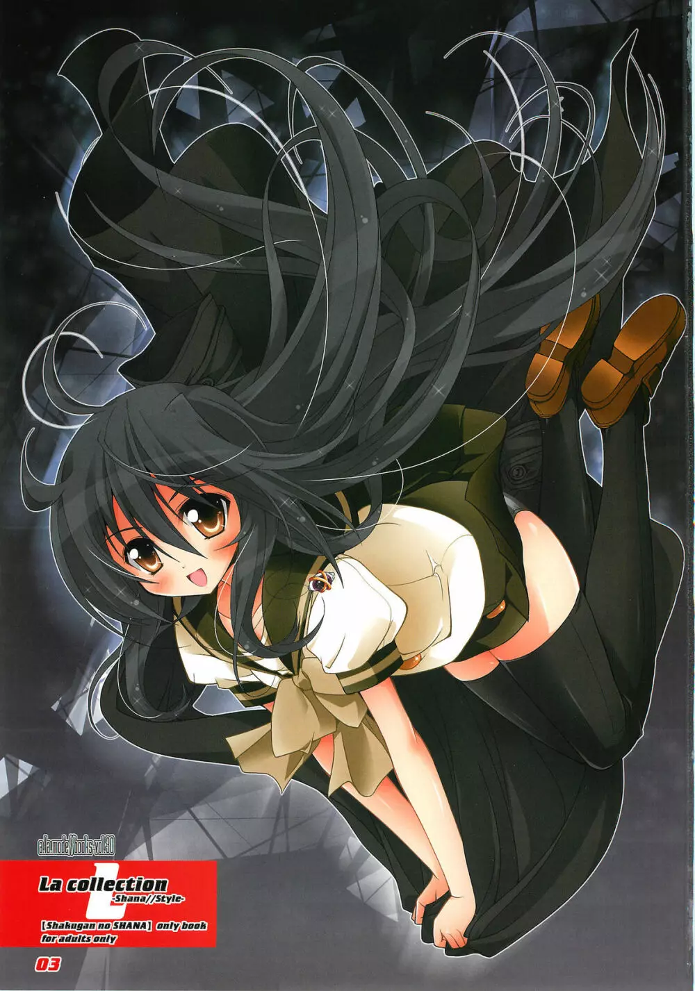 La Collection -Shana／／Style- - page3