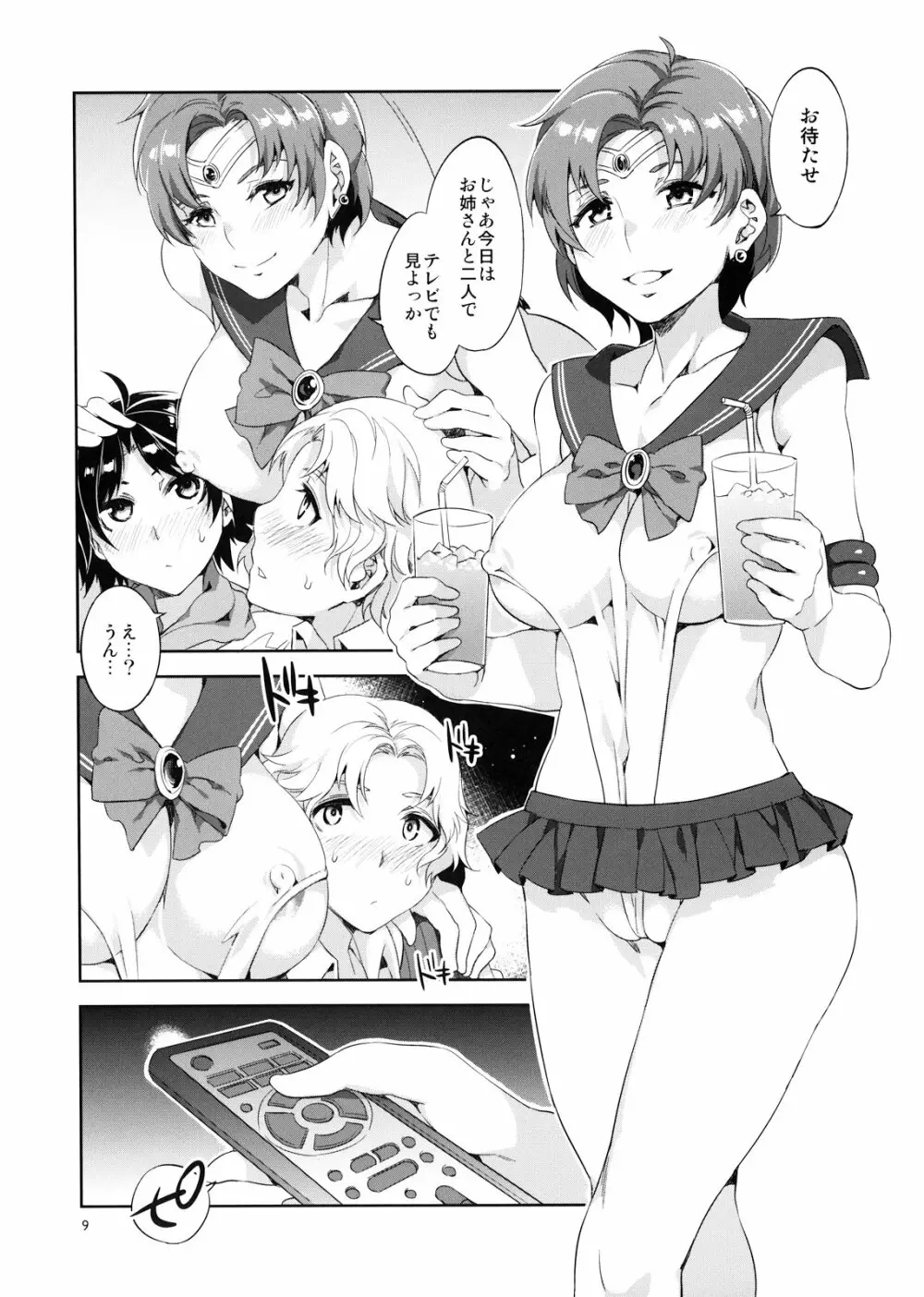 MERCURY SHADOW 2 - page9