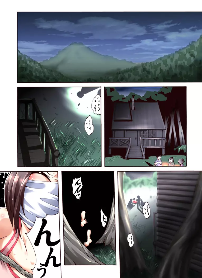 おとなしくお兄ちゃんに縛られなさい! さーど! - page20