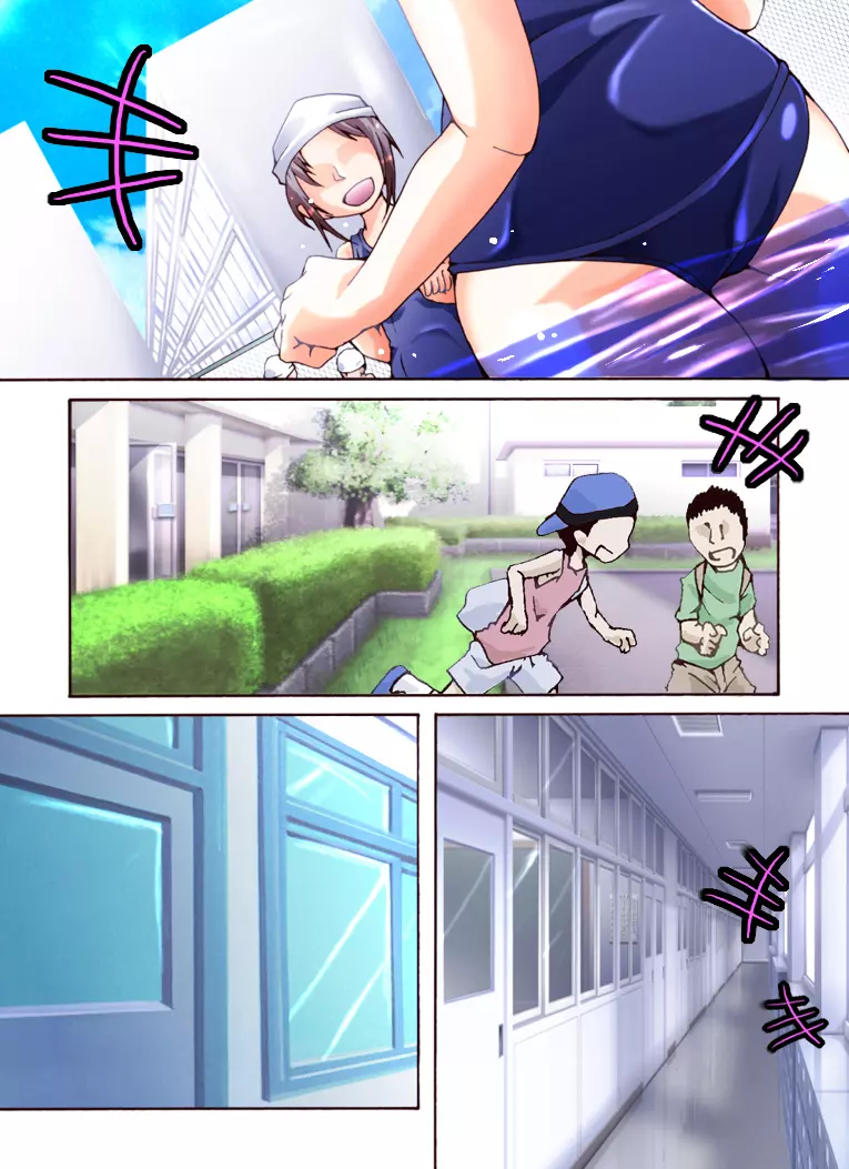 おとなしくお兄ちゃんに縛られなさい! さーど! - page3