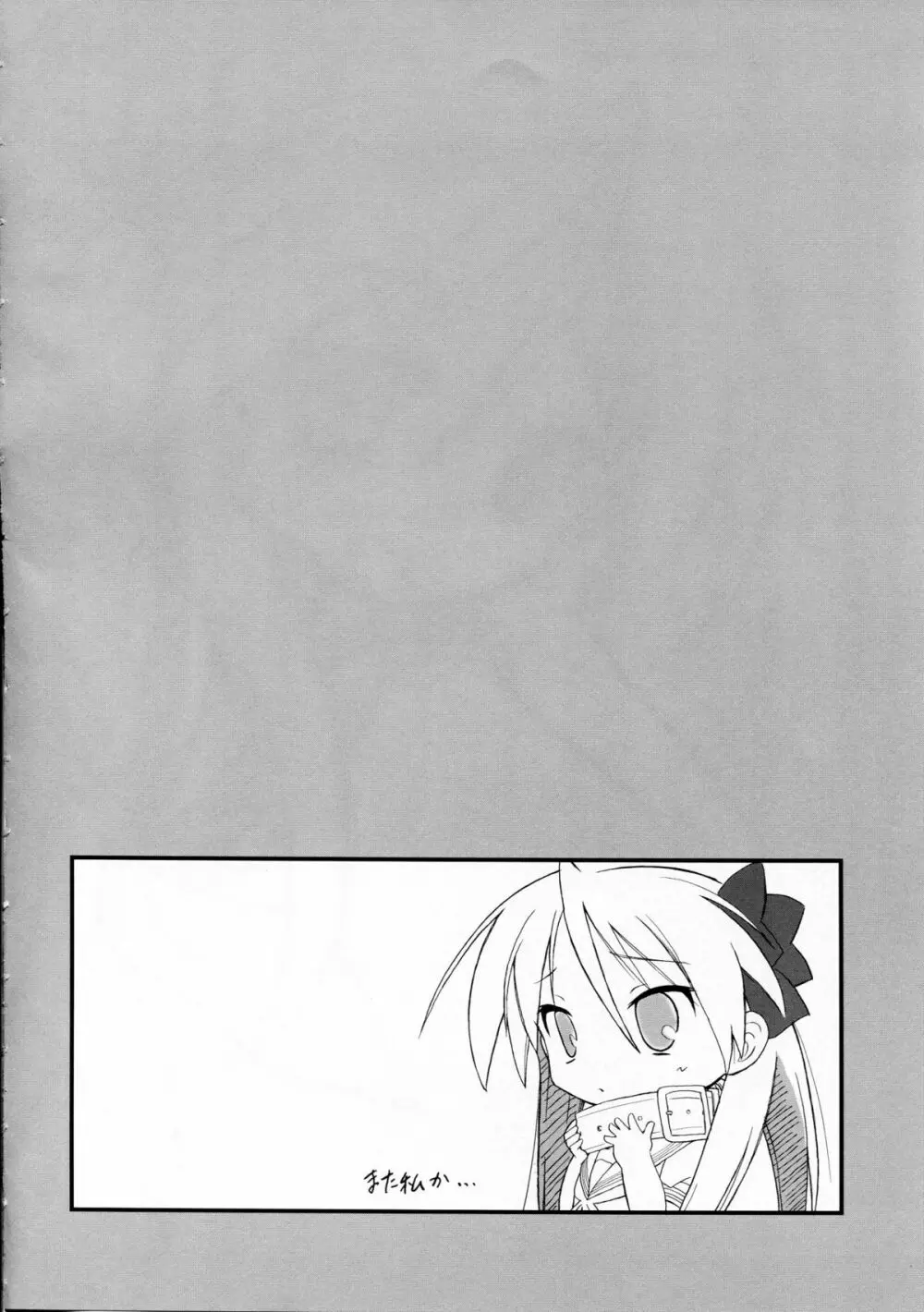 HK3 - page6