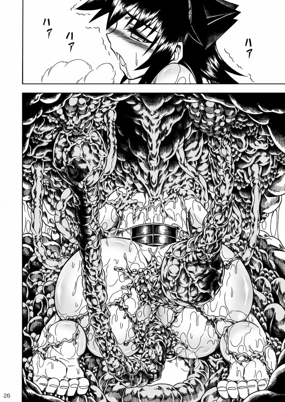 ソロハンターの生態2 THE THIRD PART - page26