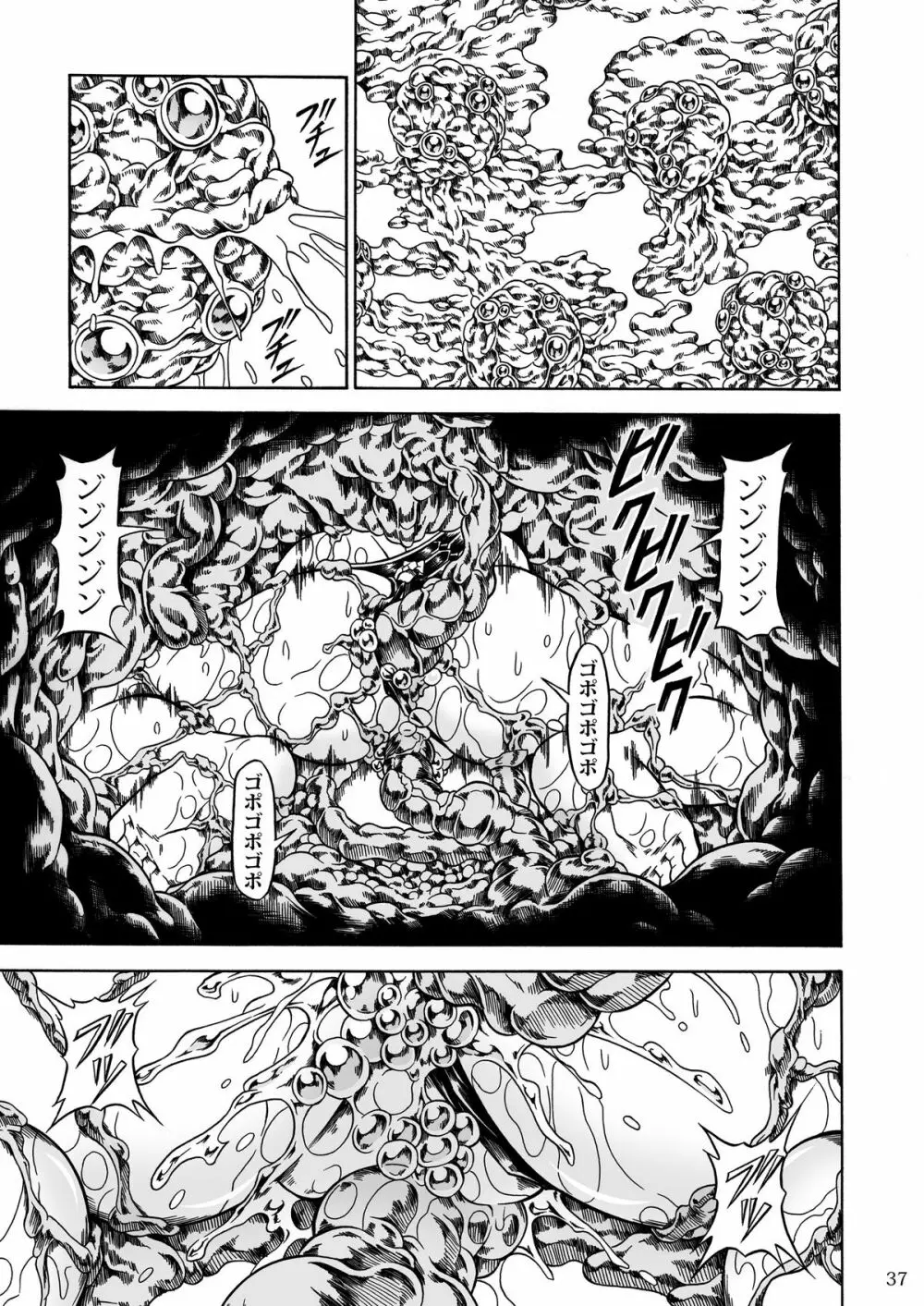 ソロハンターの生態2 THE THIRD PART - page37