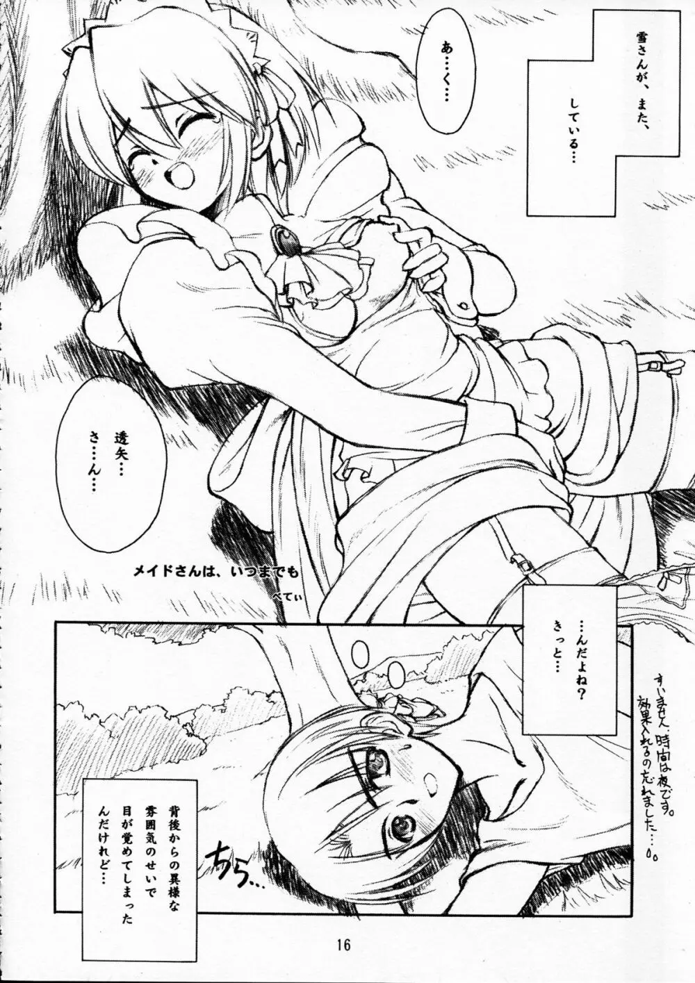 Rabbit’n Girl - page16
