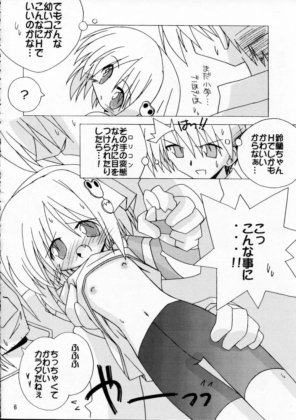 Rabbit’n Girl - page6
