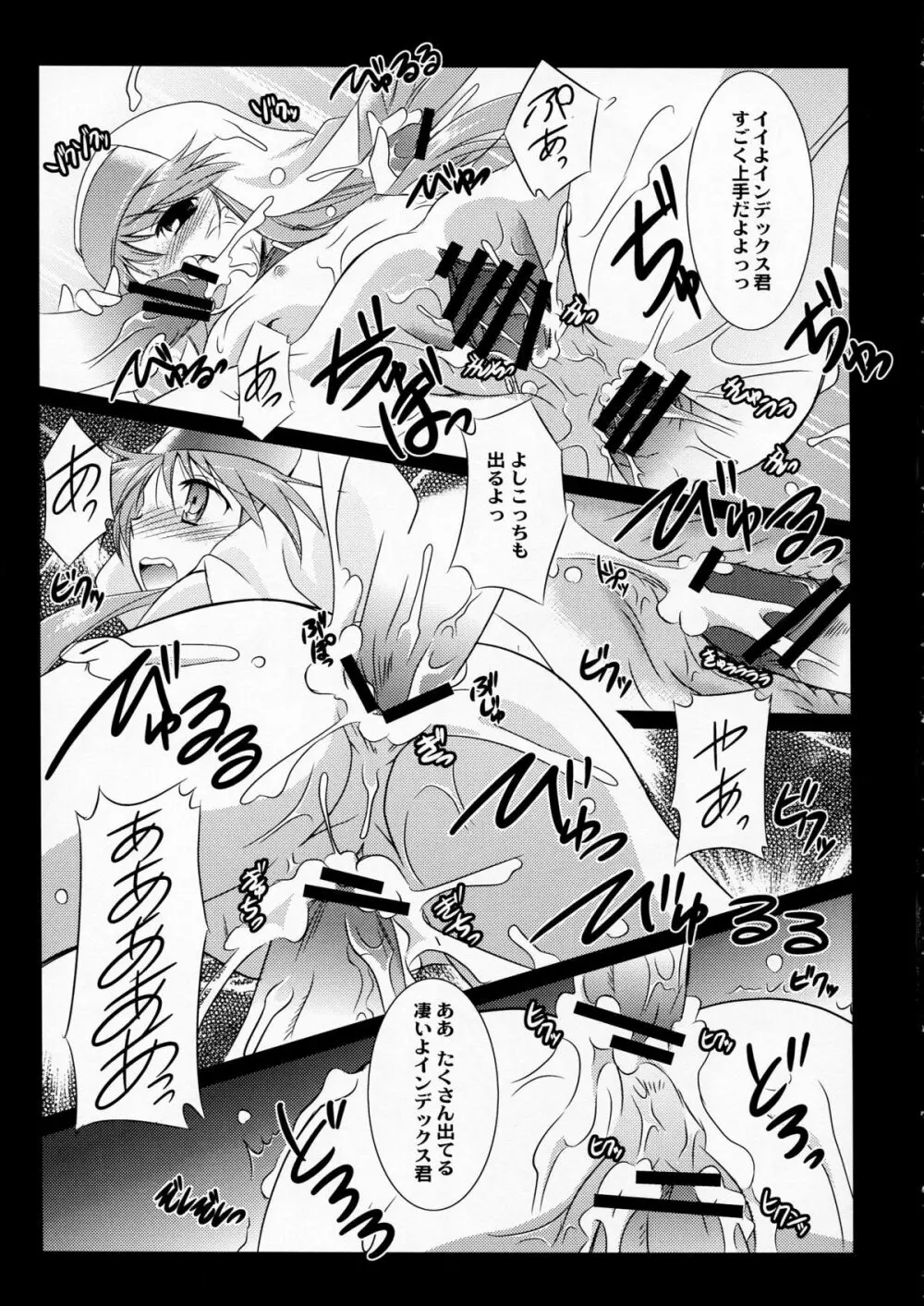 IM - page15