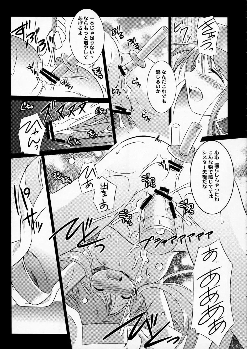 IM - page17