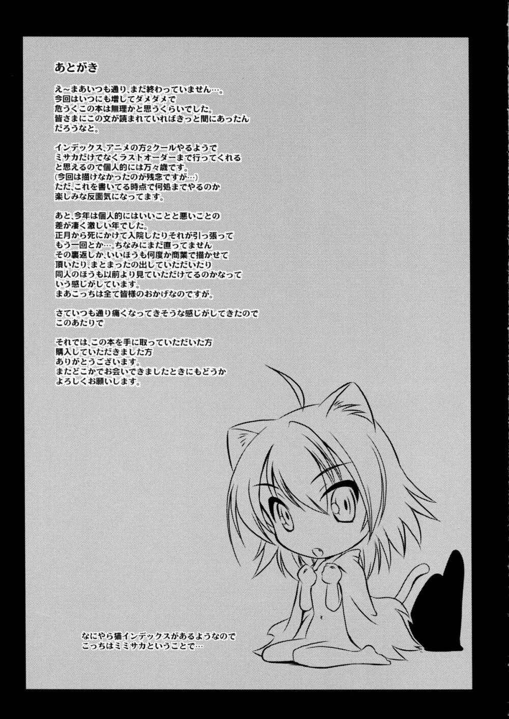 IM - page29