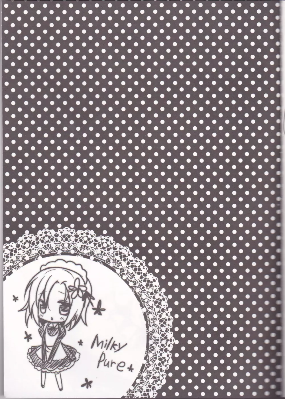 Milky Pure - page16