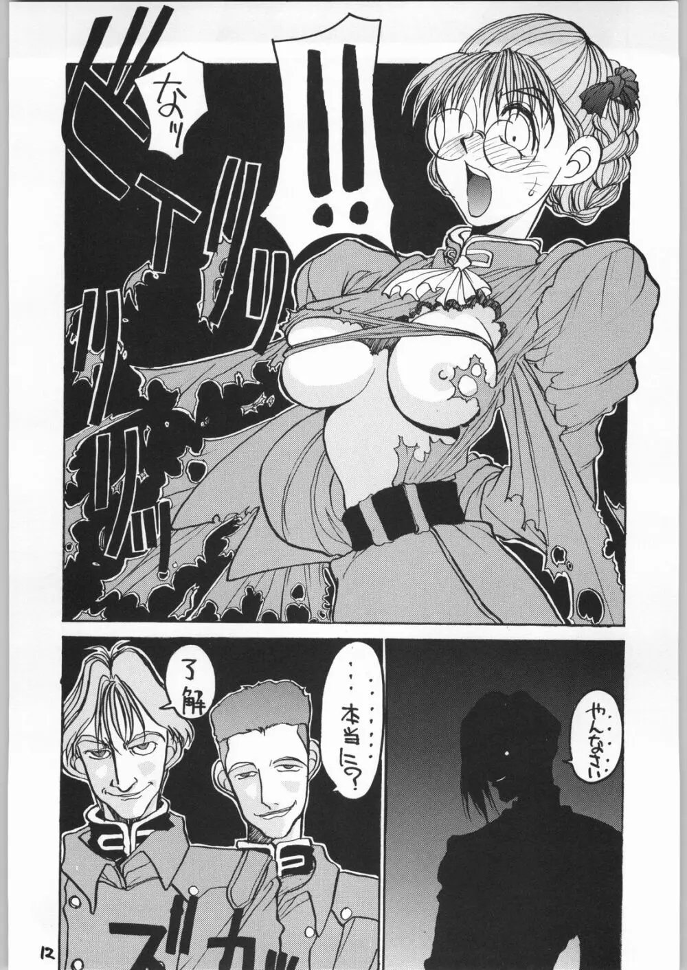 HI-SIDE 1 - page11