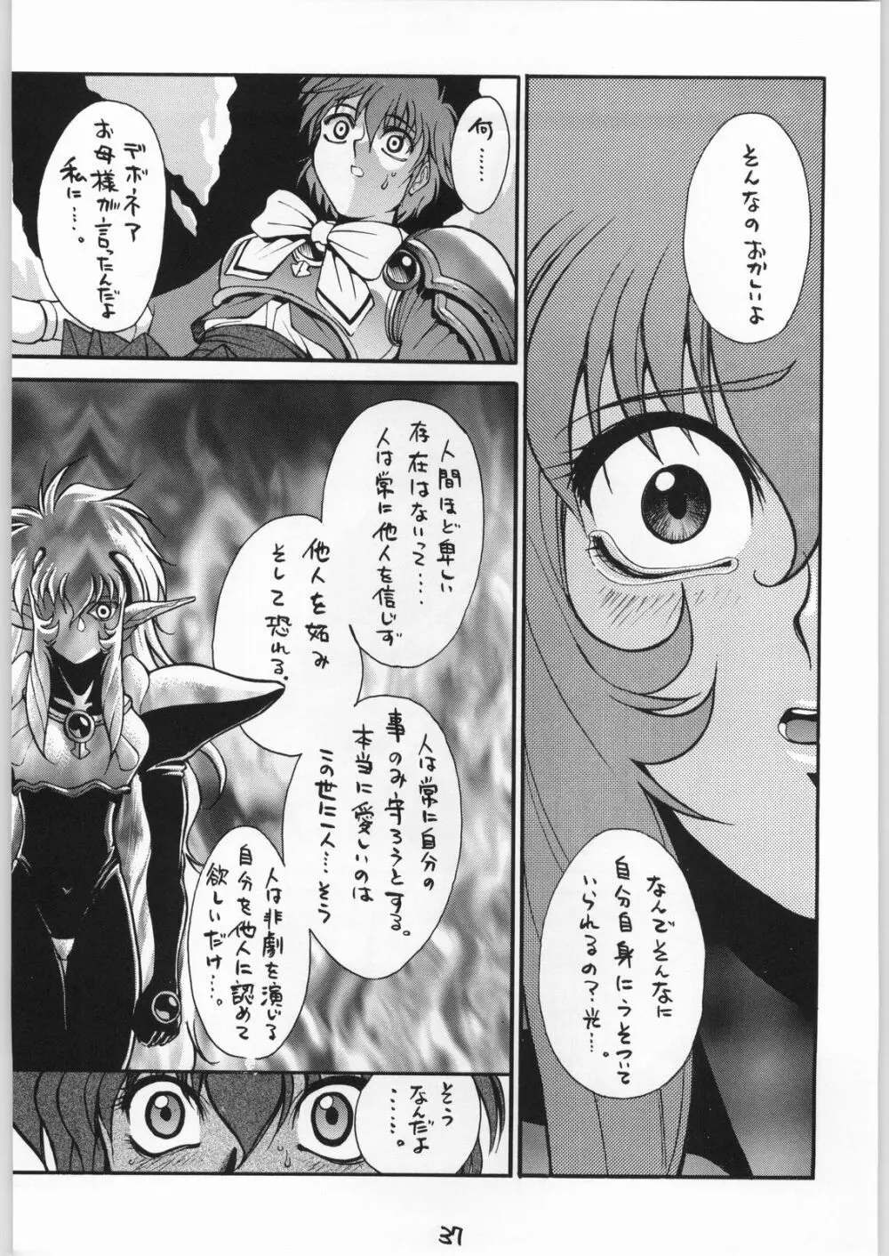 HI-SIDE 1 - page36