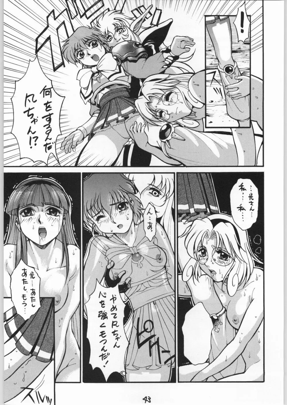 HI-SIDE 1 - page42