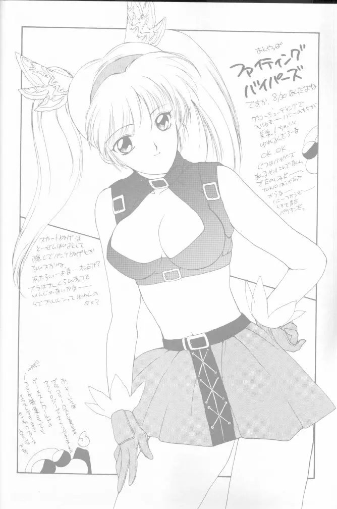 [炬燵屋 (たつねこ)] MAHO-TSUKAI-Tai! Wiz (魔法使いTai!) - page56