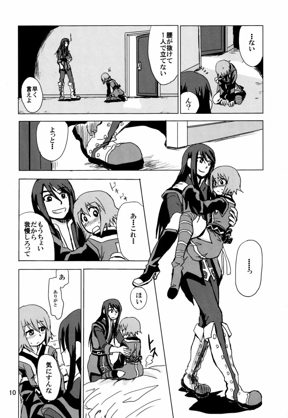 How to Calm Rita's Fears - page10