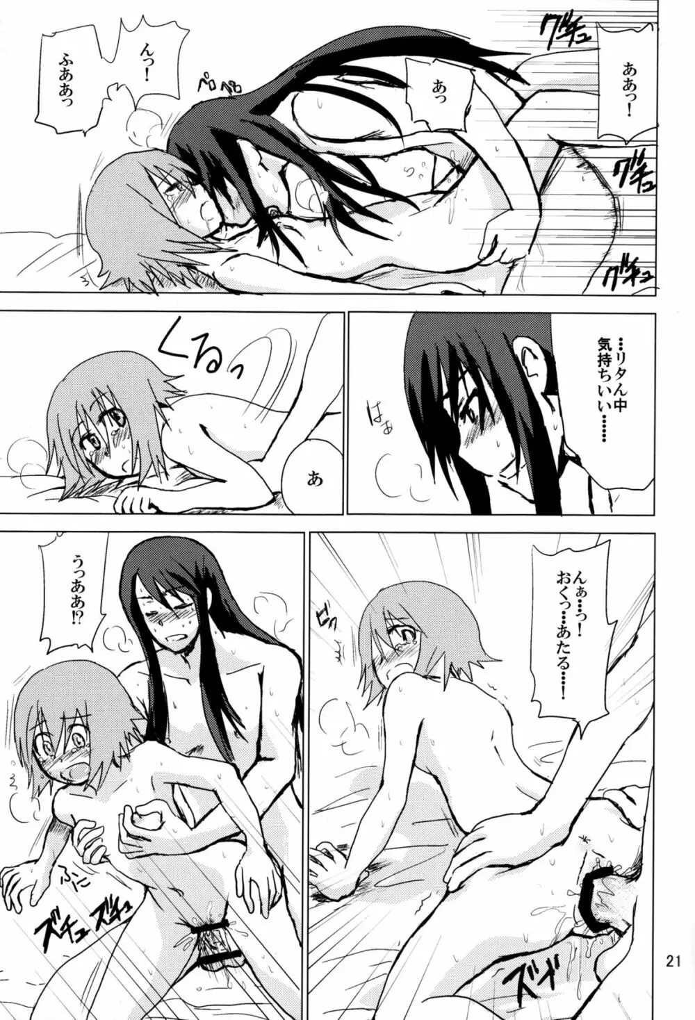 How to Calm Rita's Fears - page21