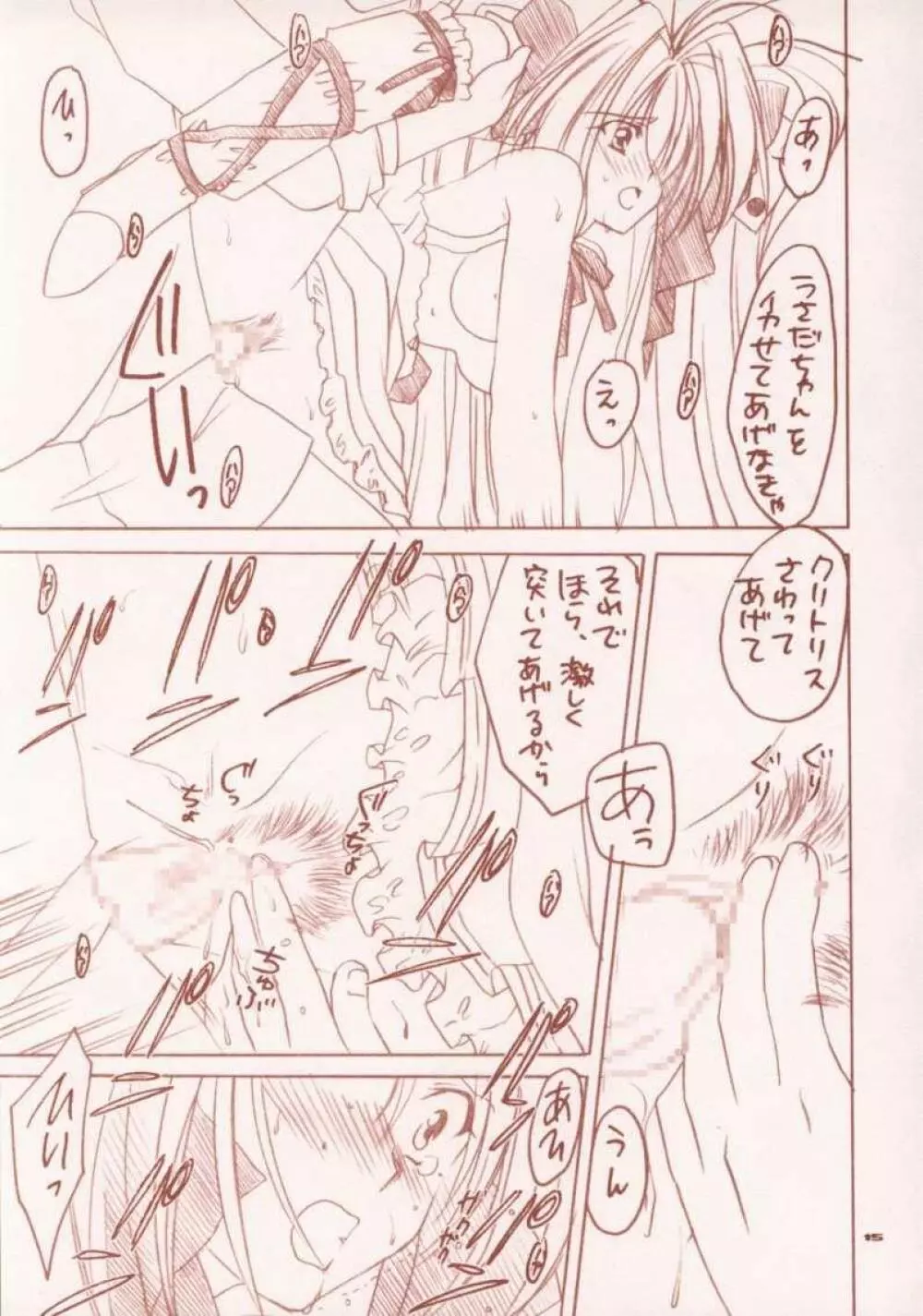 Escape - page14