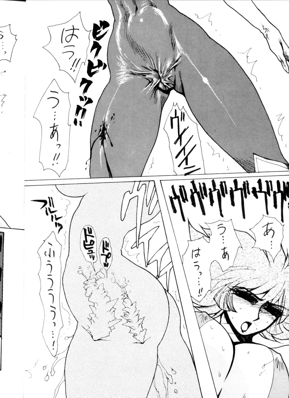 Death & Destruction #3 - page10