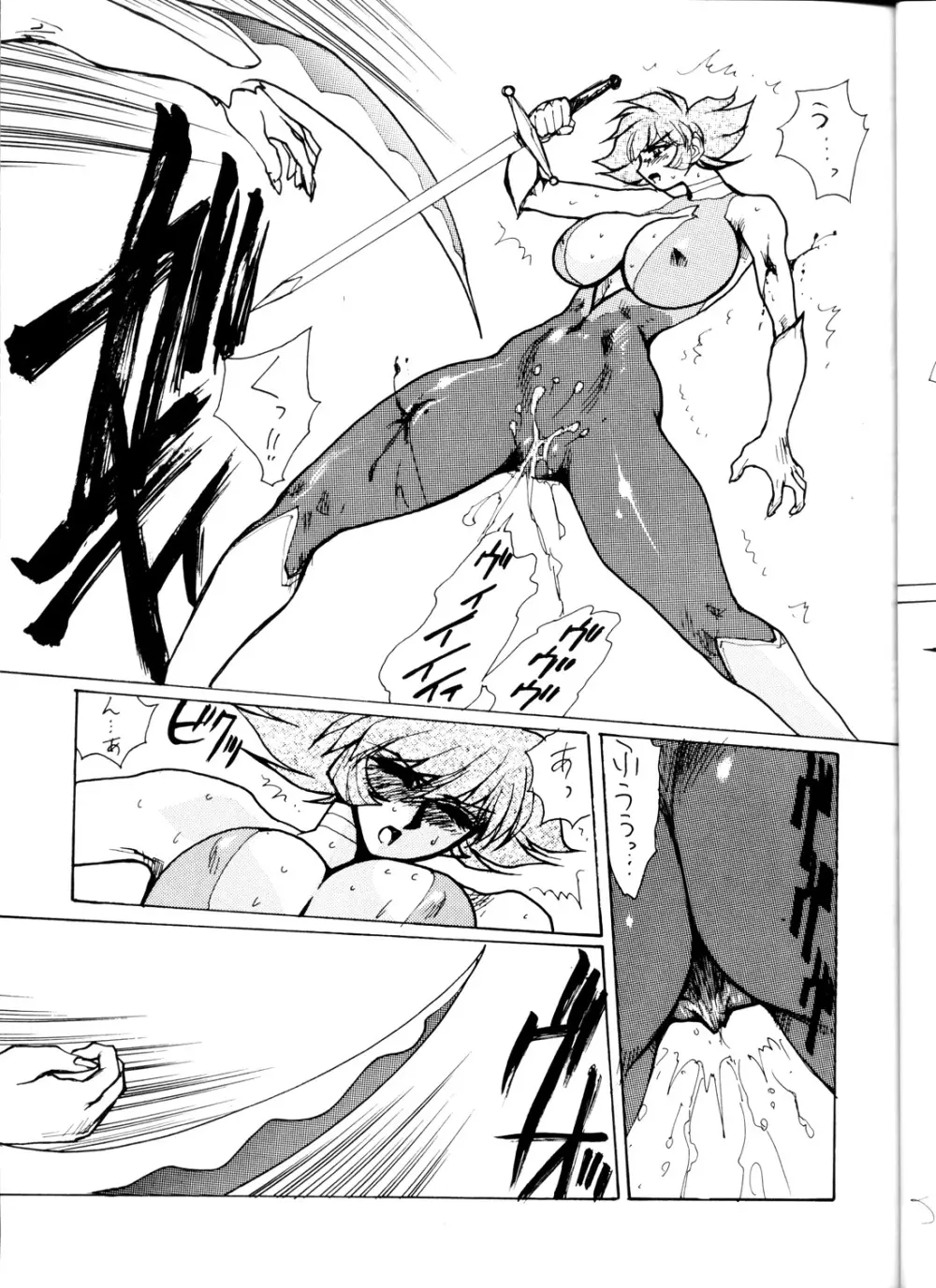Death & Destruction #3 - page11