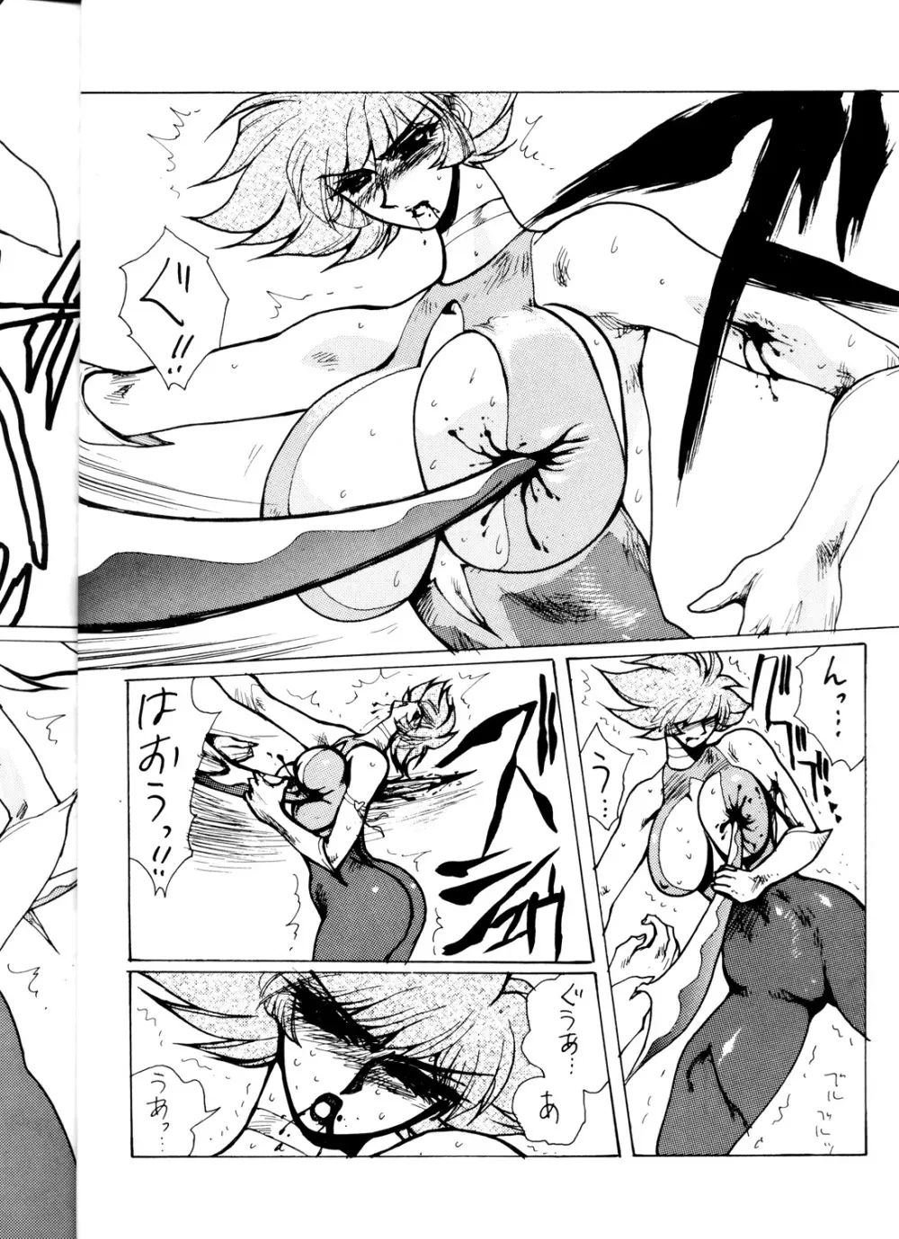 Death & Destruction #3 - page12