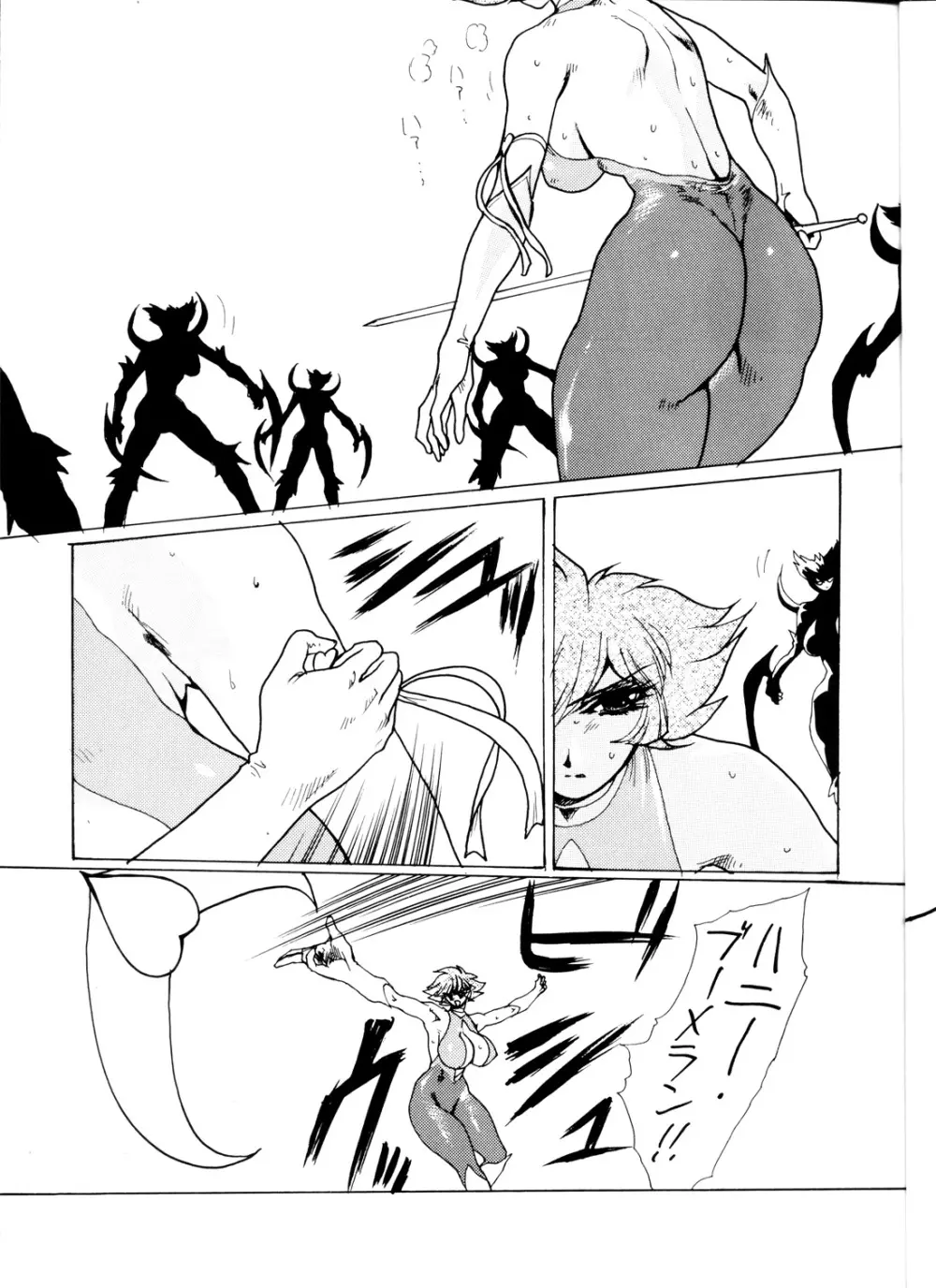Death & Destruction #3 - page5
