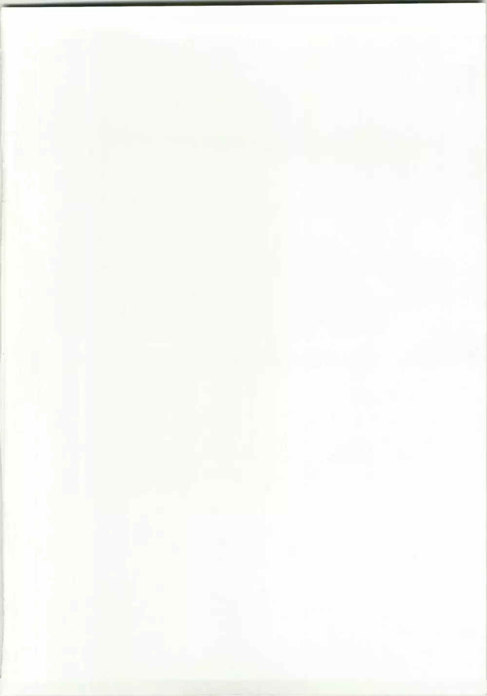 しぃしぃさくら 悪夢のトレンドワード #尻花火 - page2