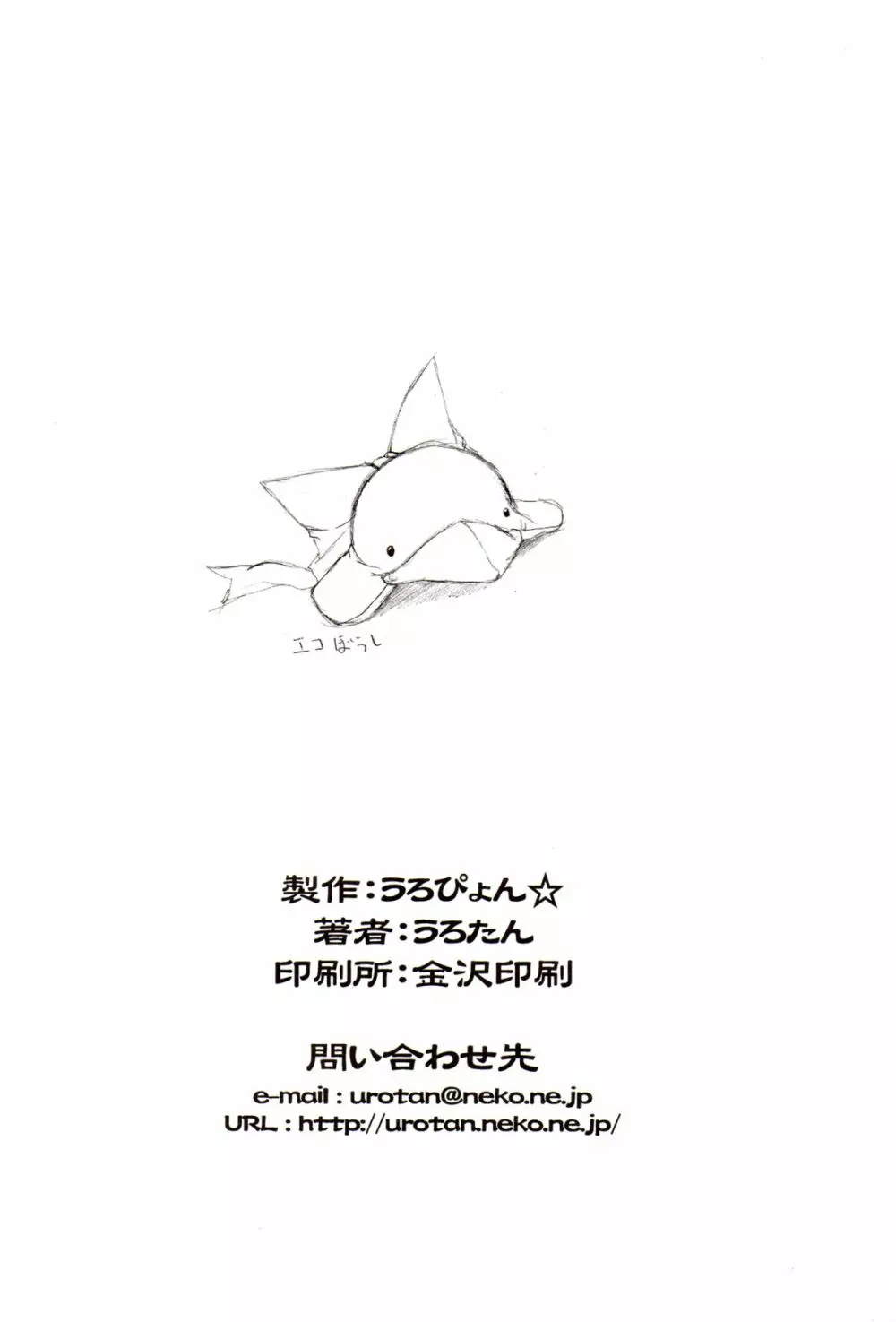 Prototypes 0.1 - page19