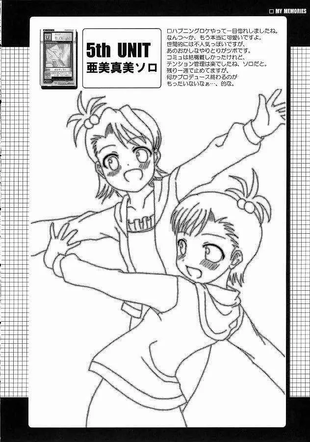 CUTIE - page18