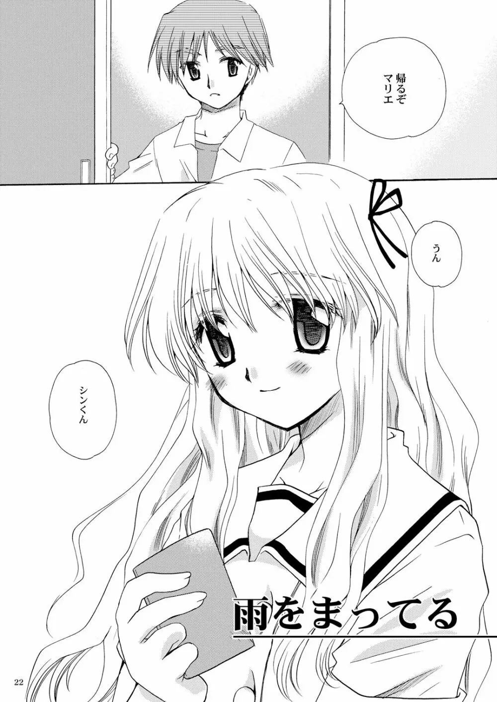 R.G.P.S. - page21
